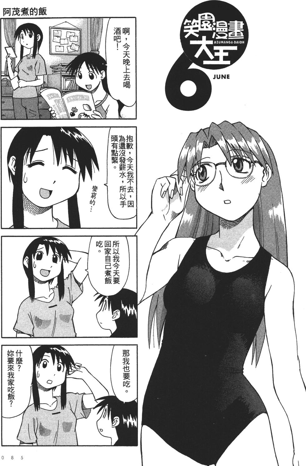 第83页