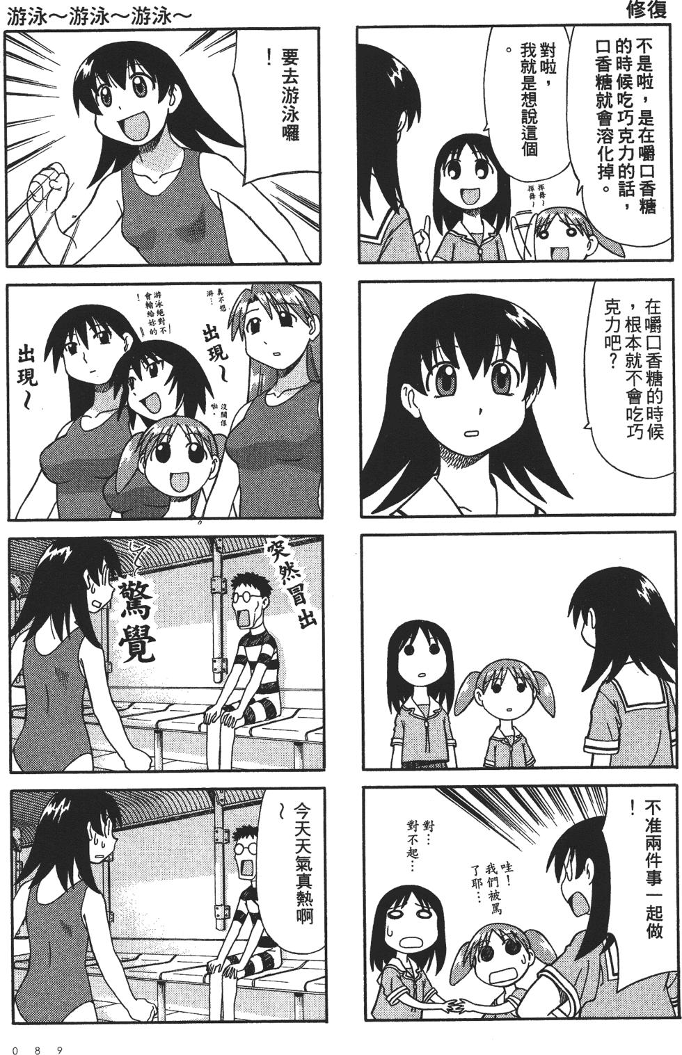 第87页