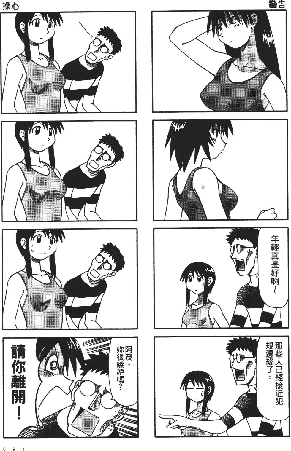 第89页