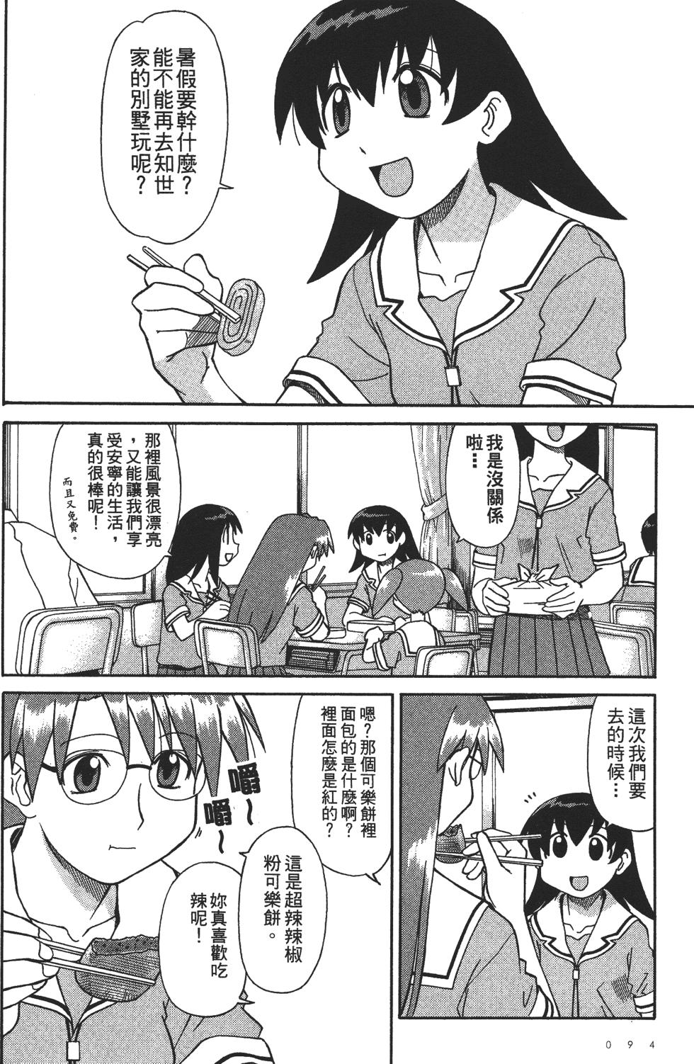 第92页