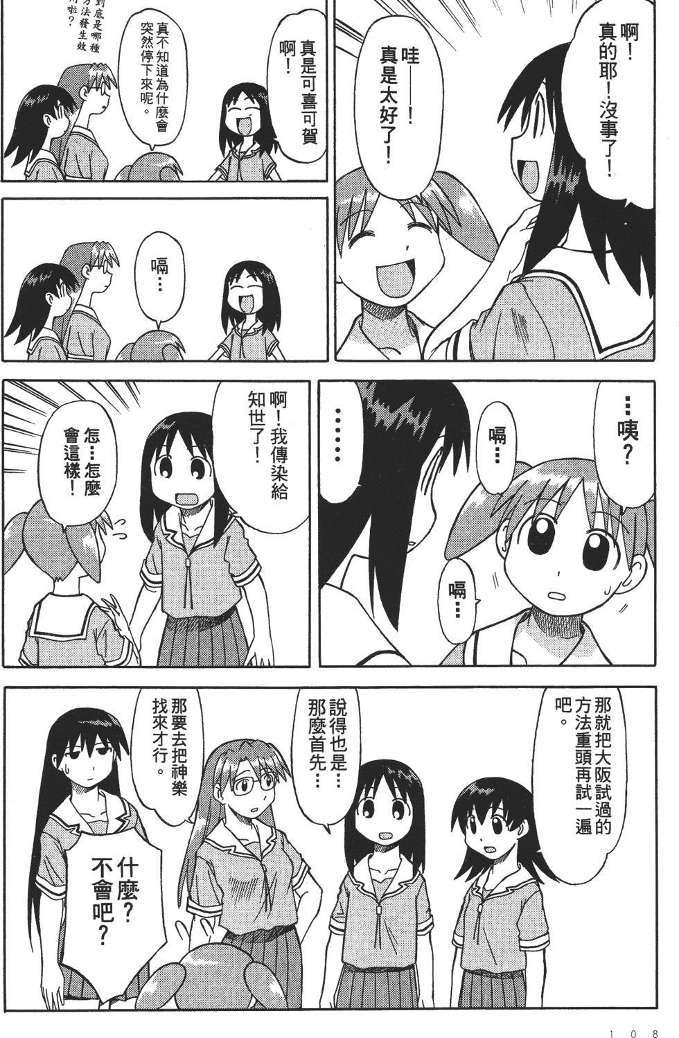 第106页