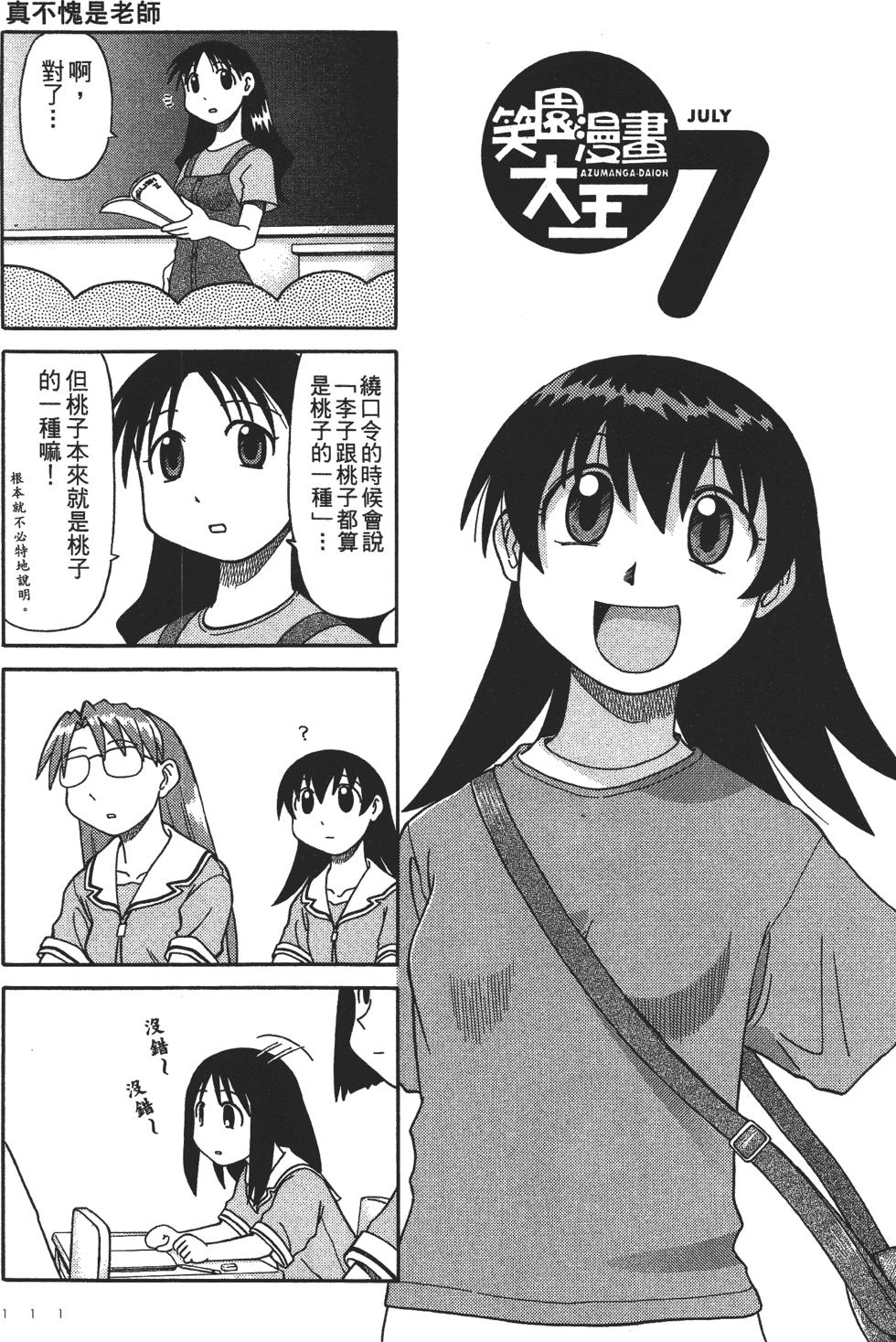 第109页