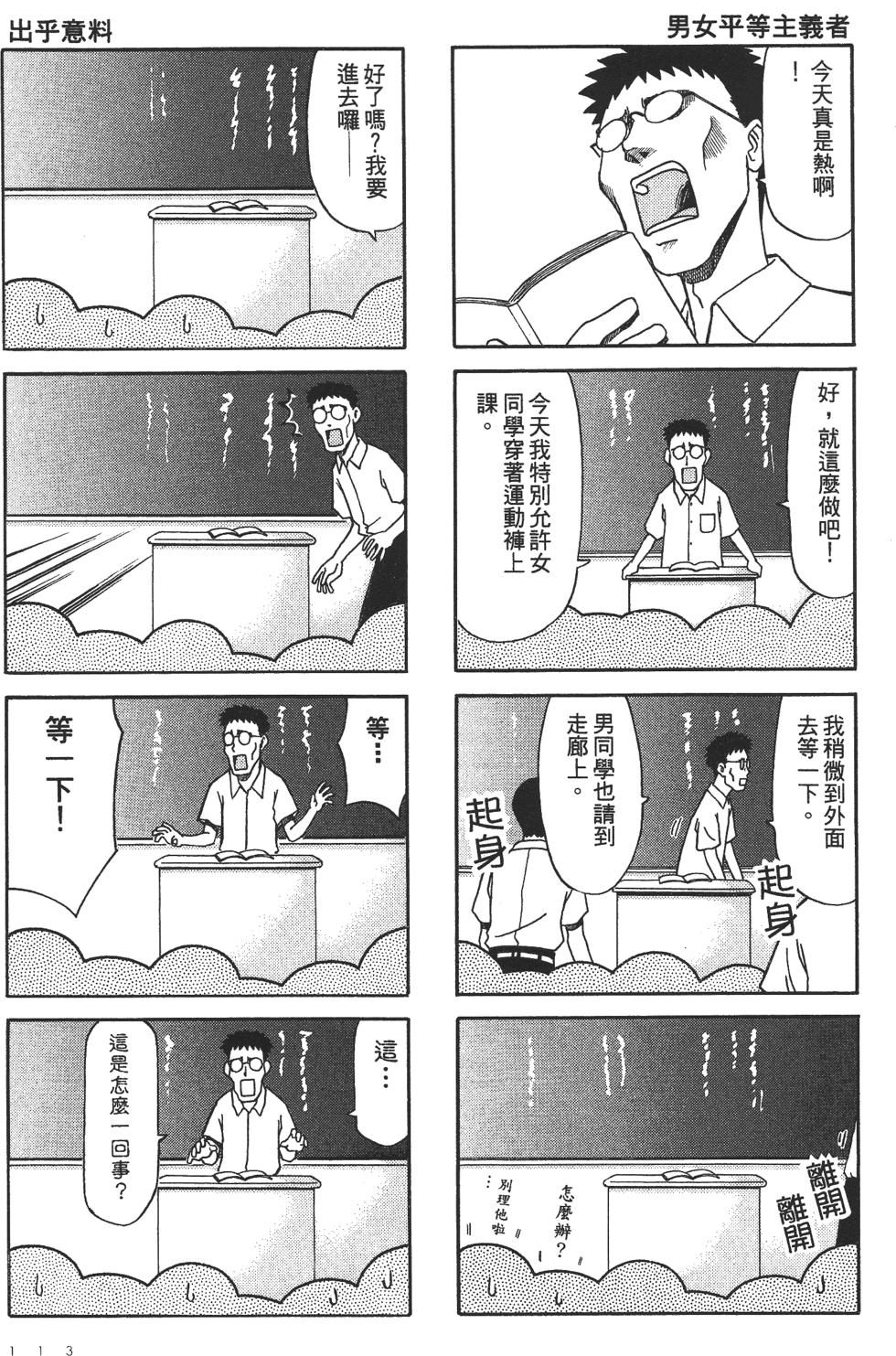 第111页