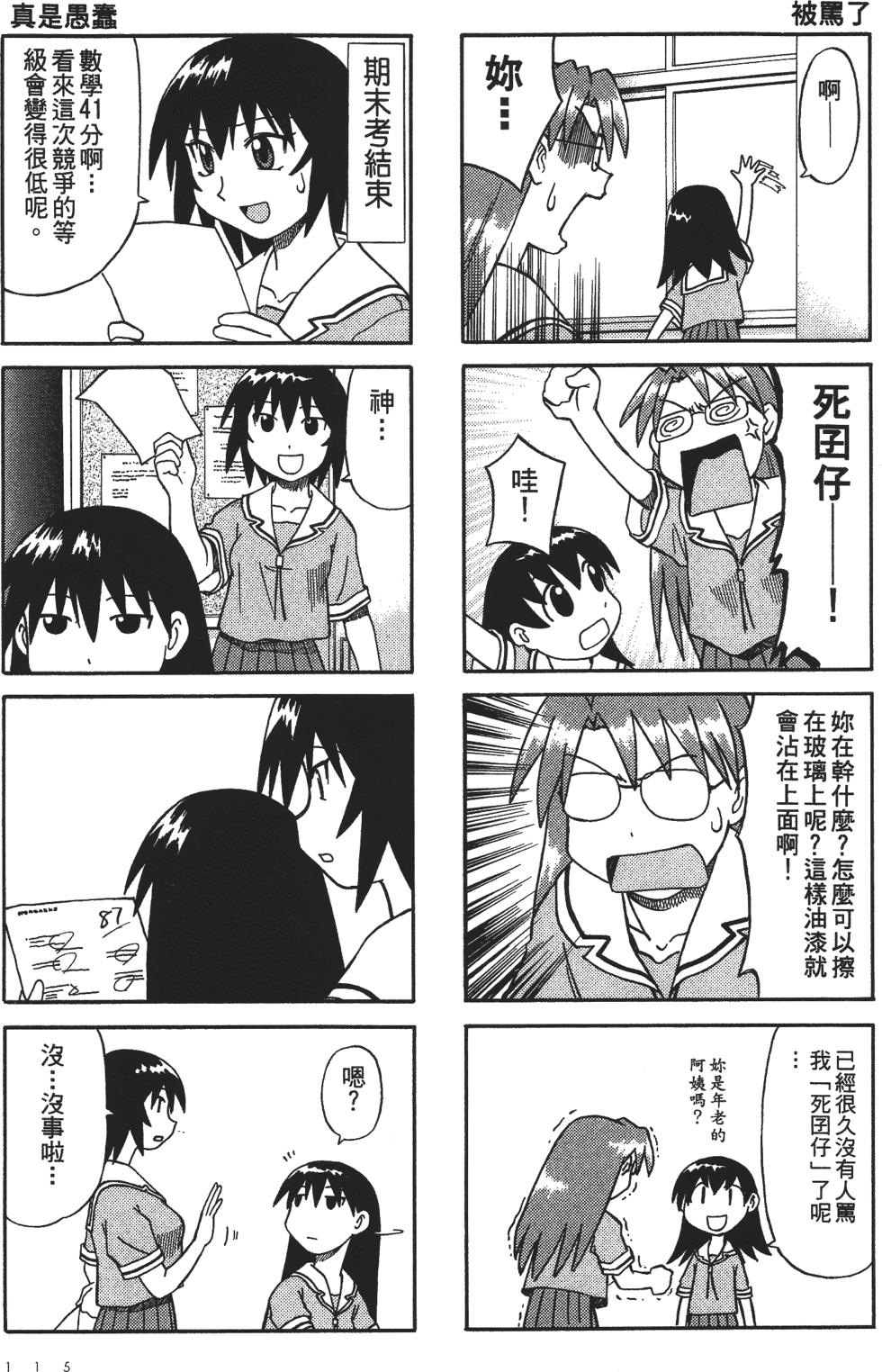 第113页