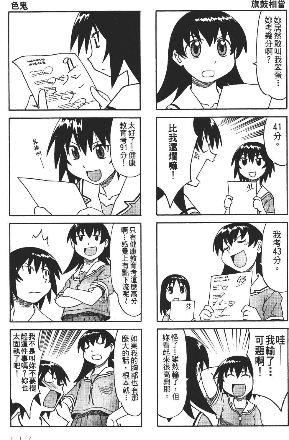 第115页