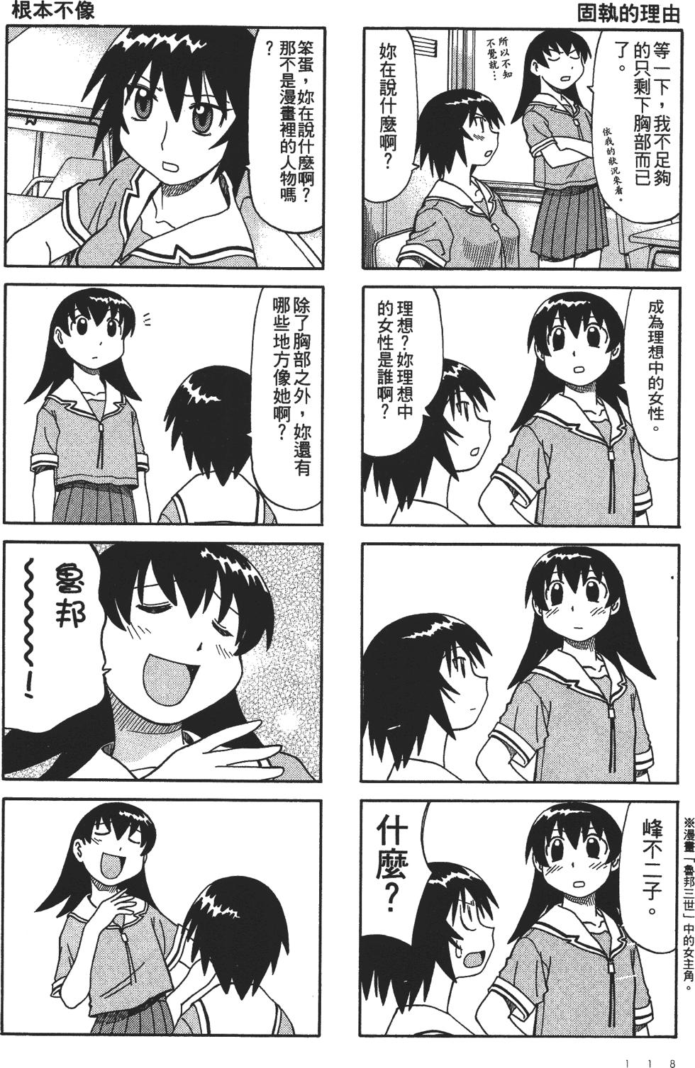 第116页