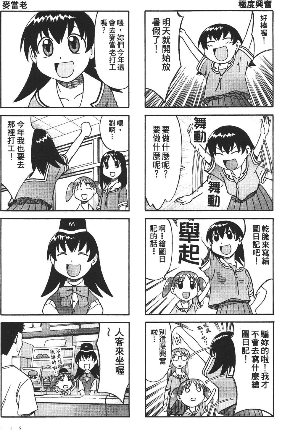 第117页