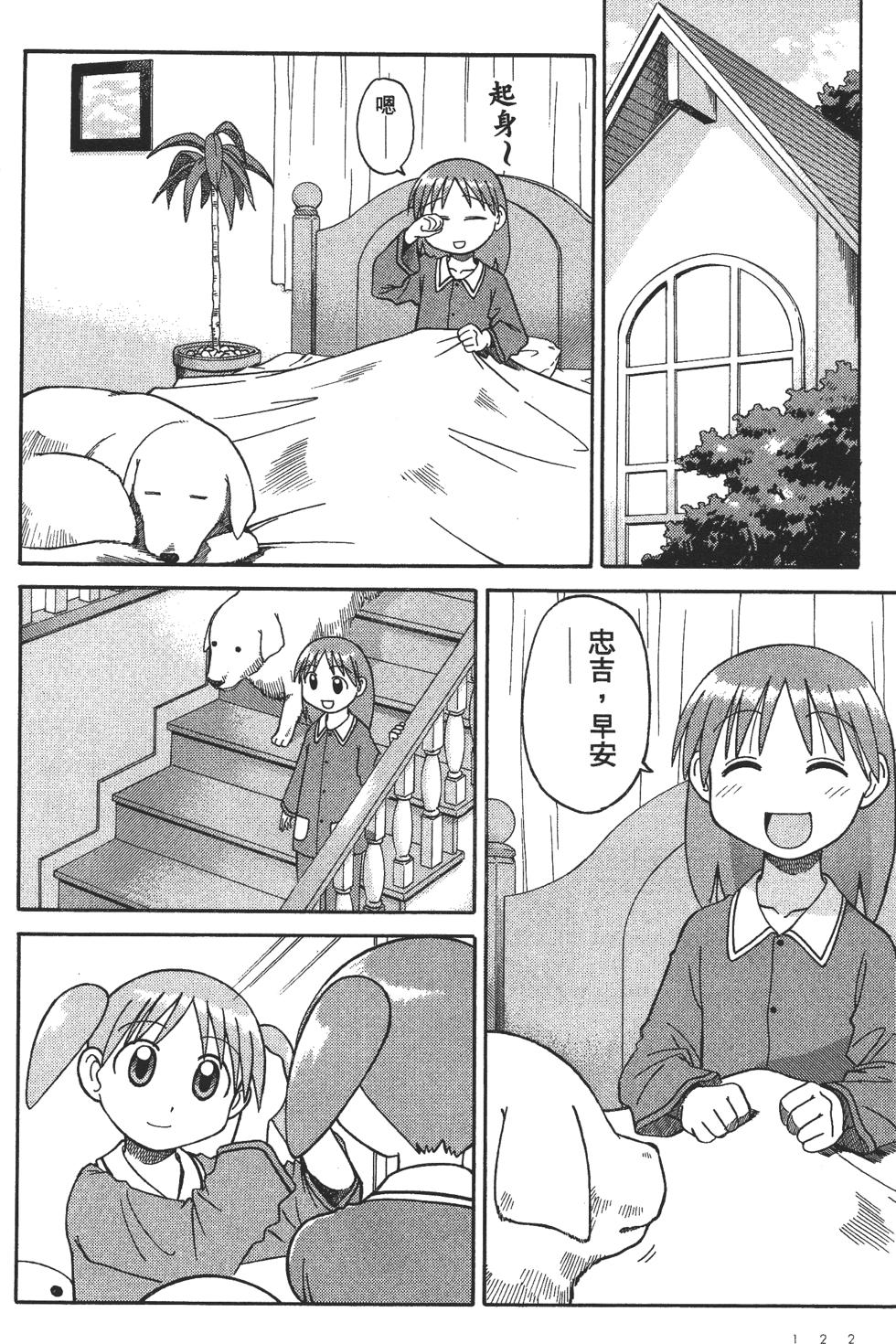 第120页