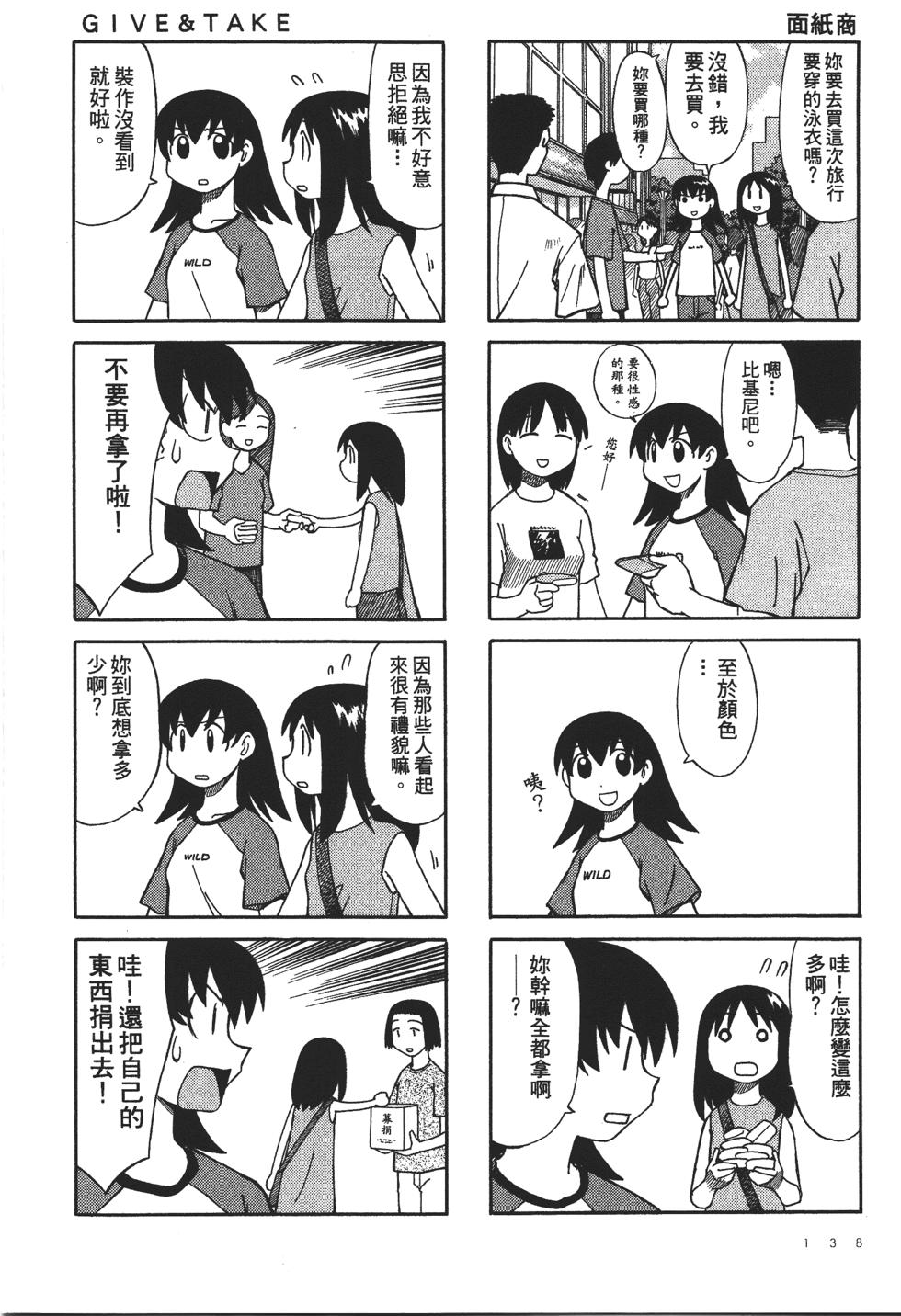 第136页