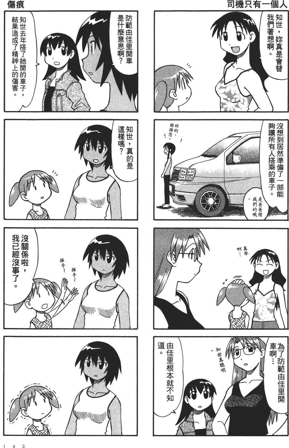 第141页
