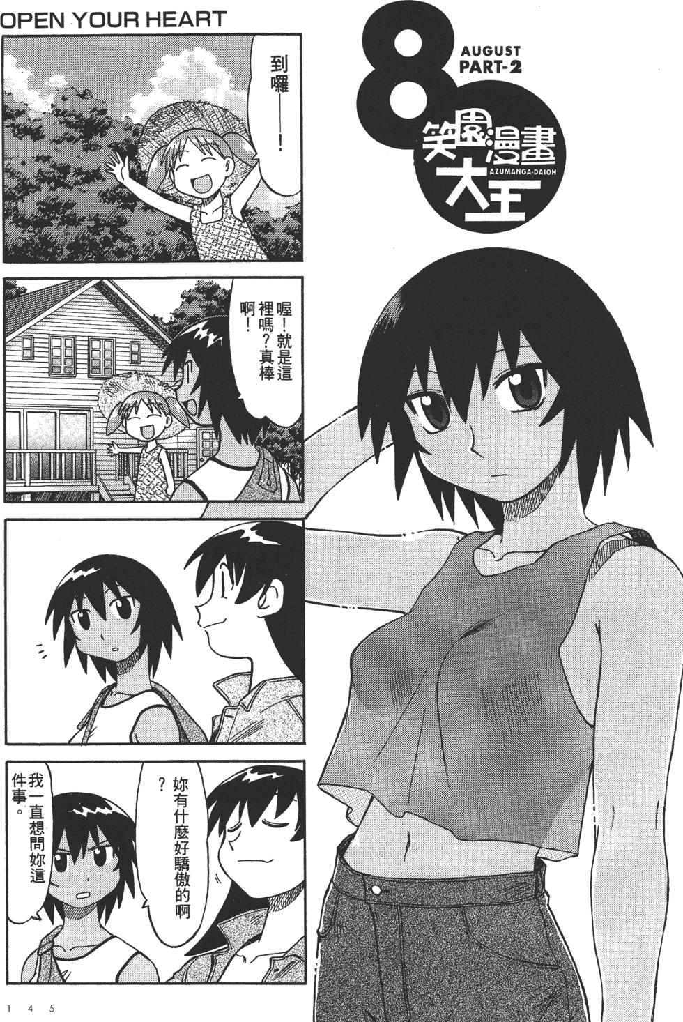 第143页
