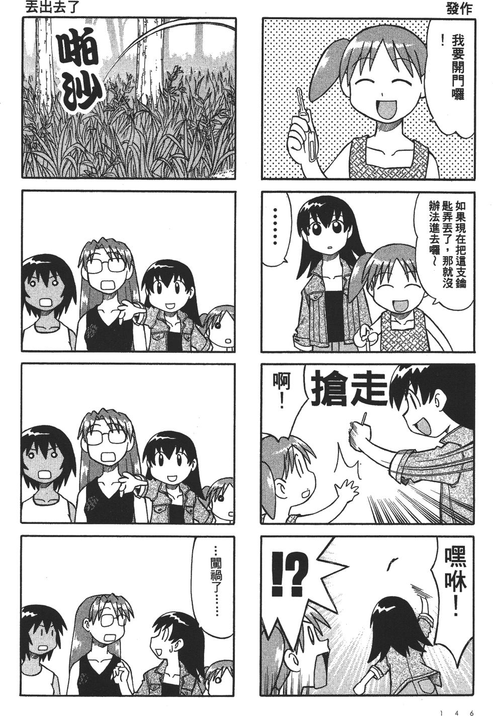 第144页