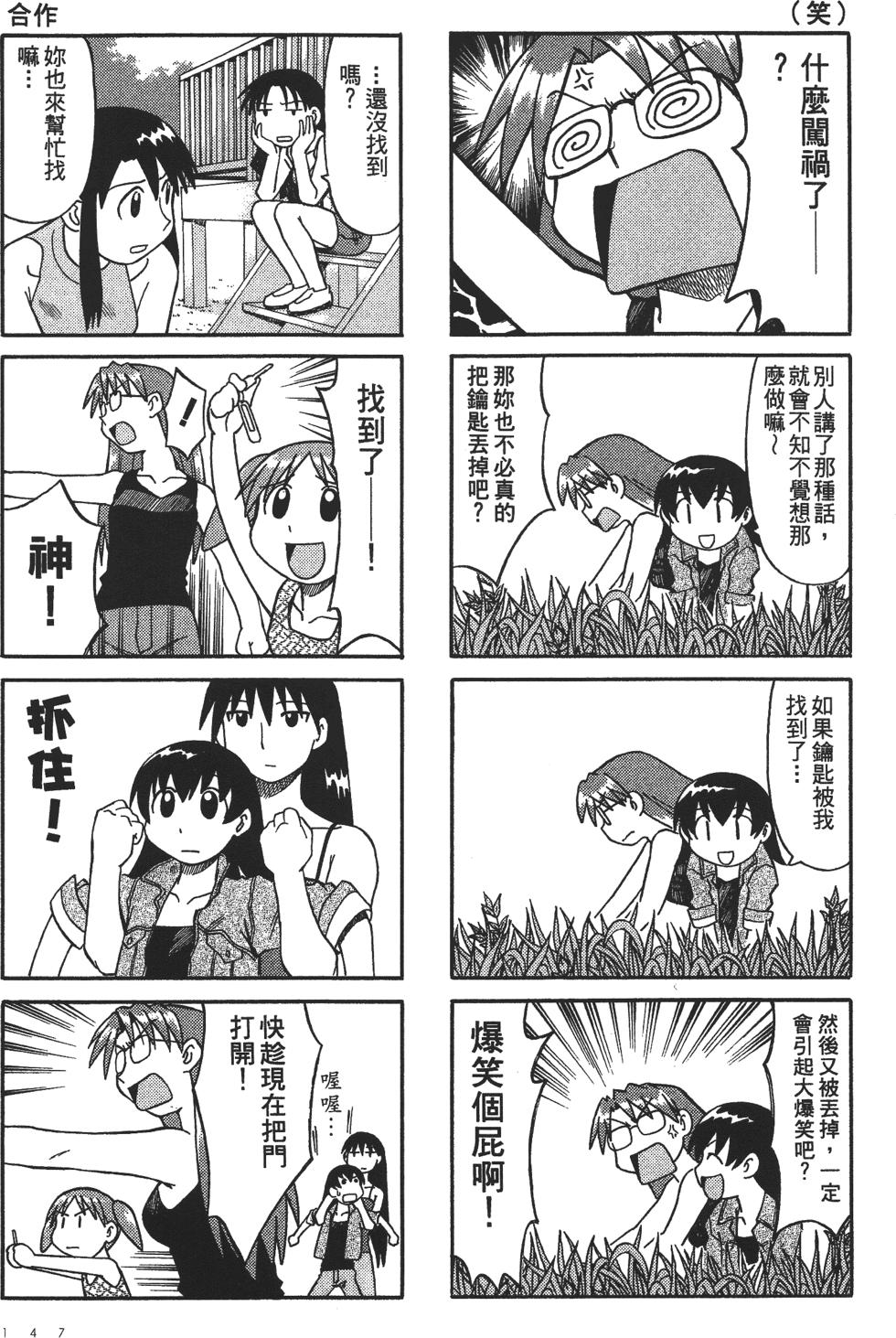 第145页