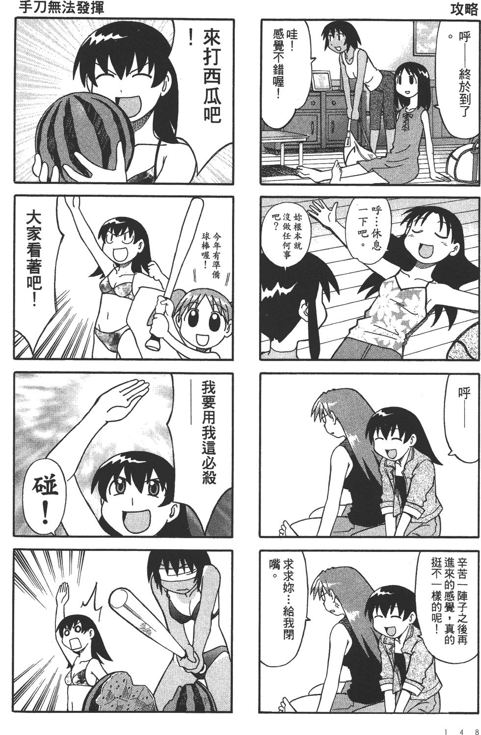 第146页