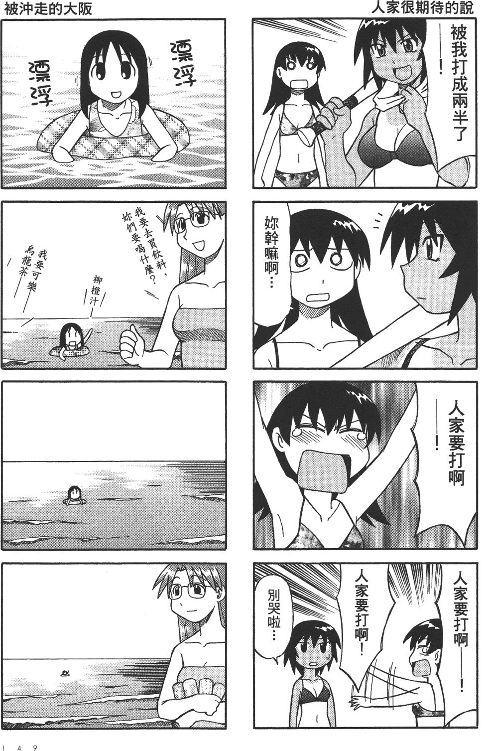 第147页