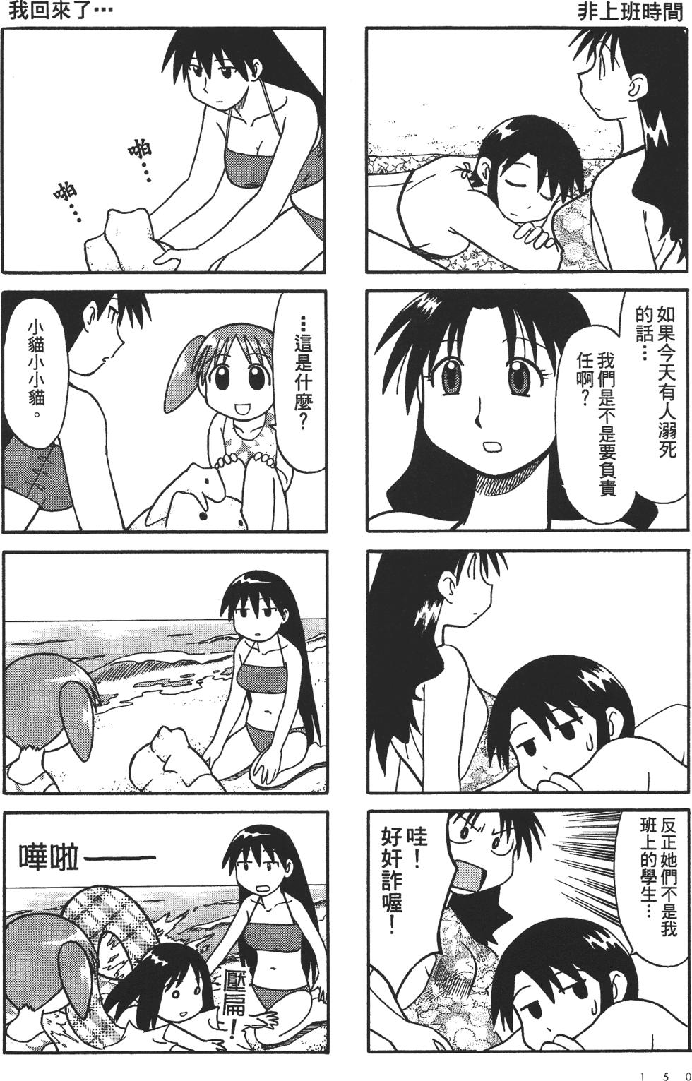 第148页