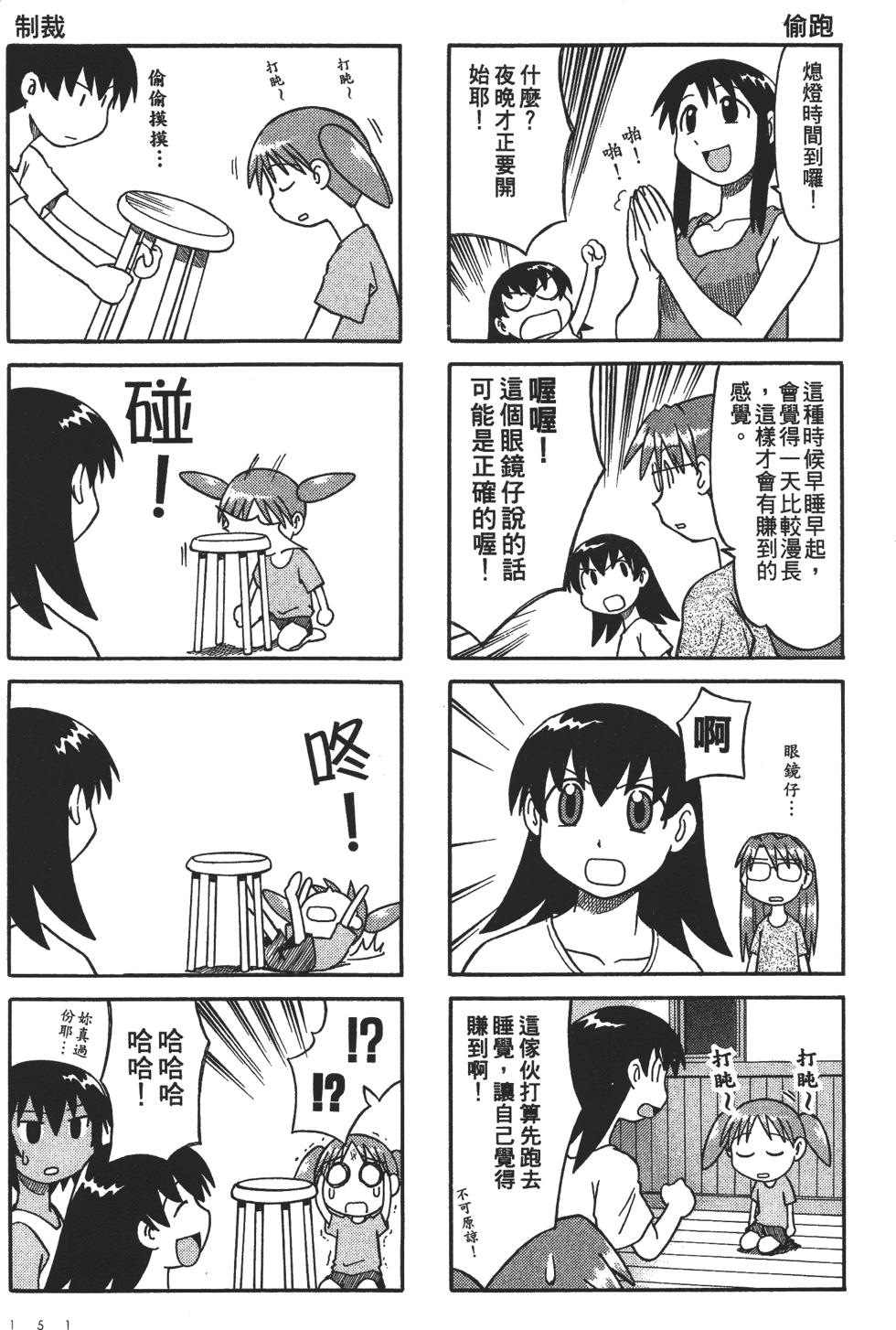 第149页