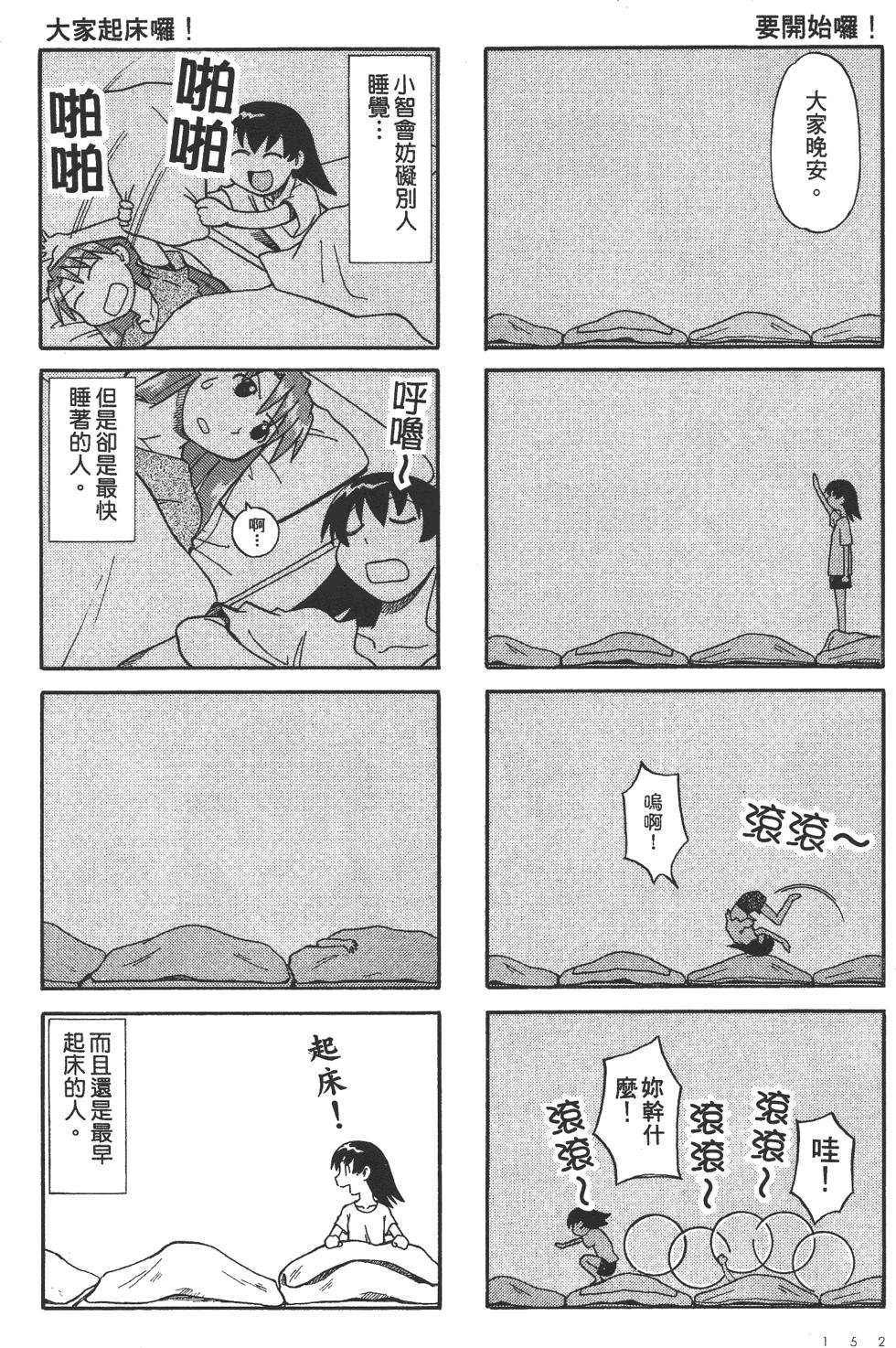 第150页