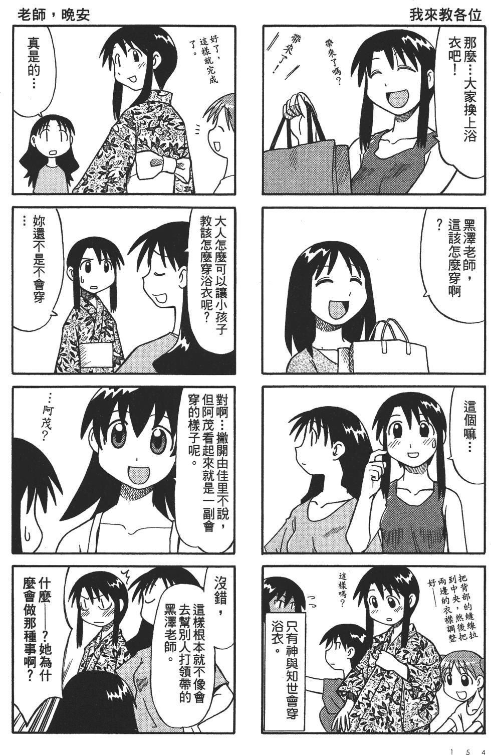 第152页