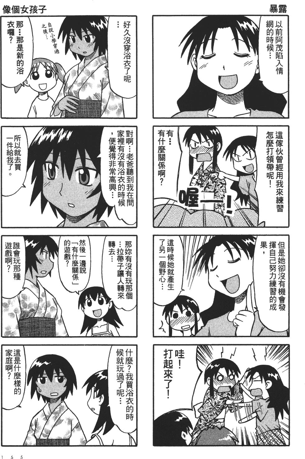 第153页