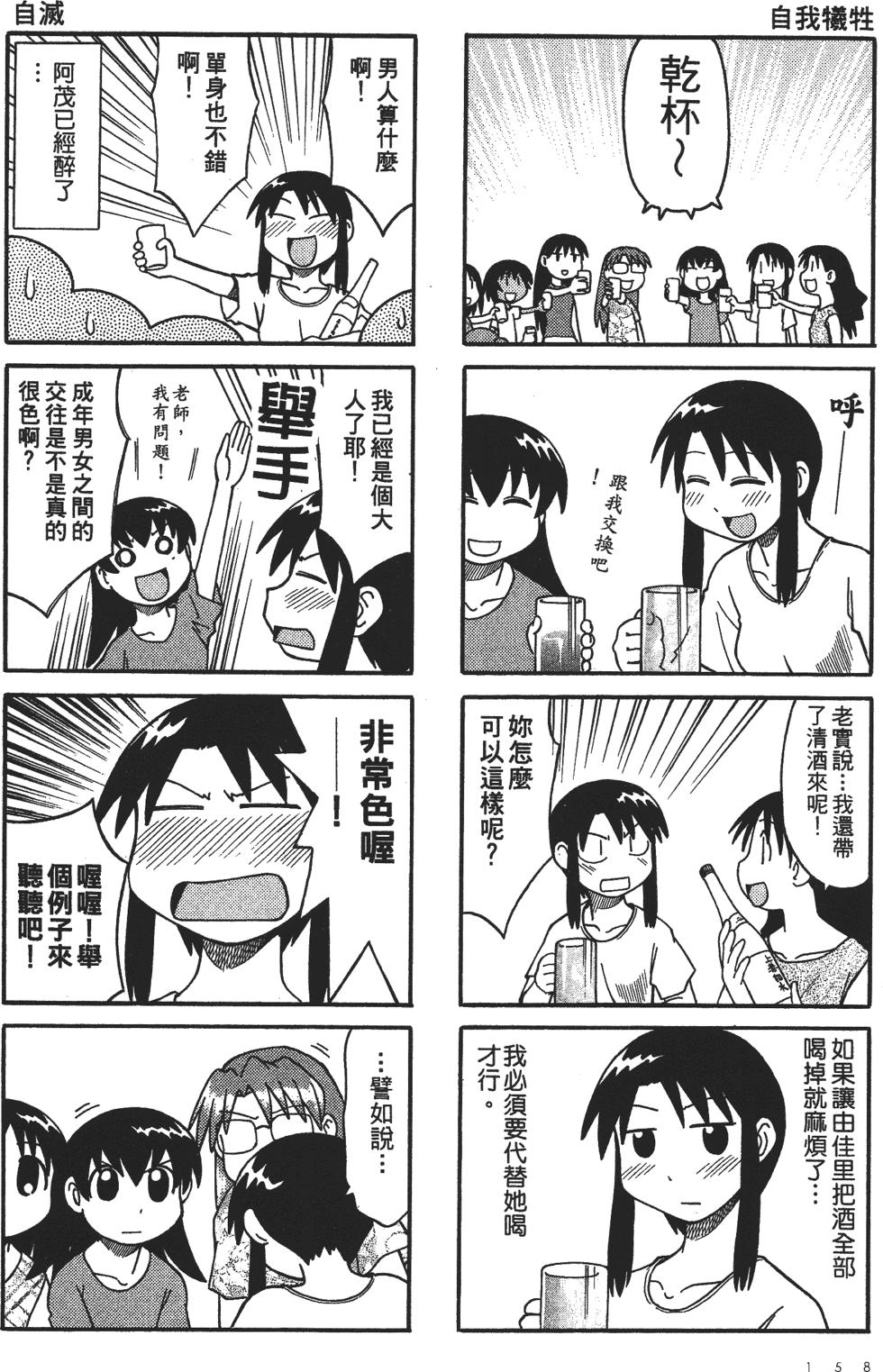 第156页