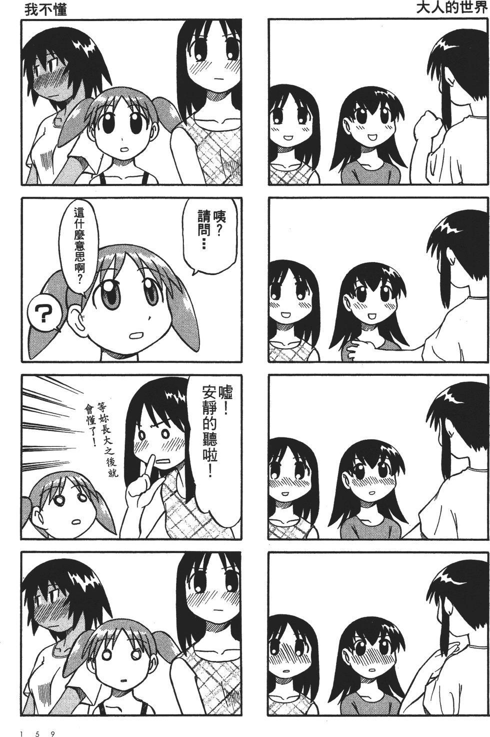 第157页