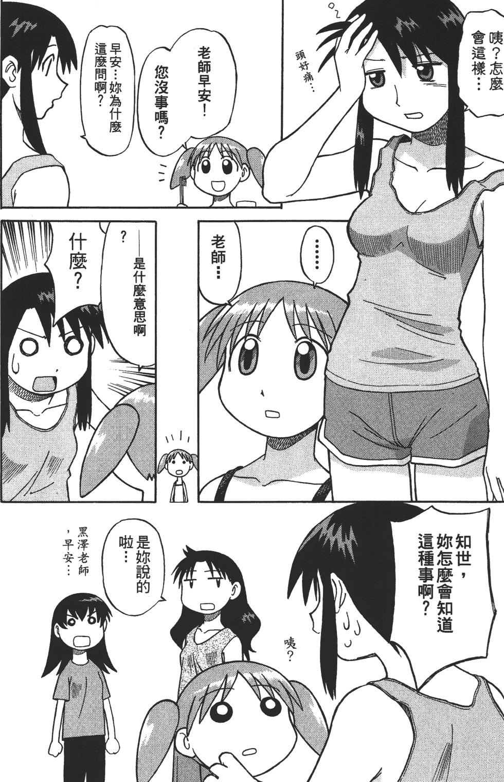 第158页