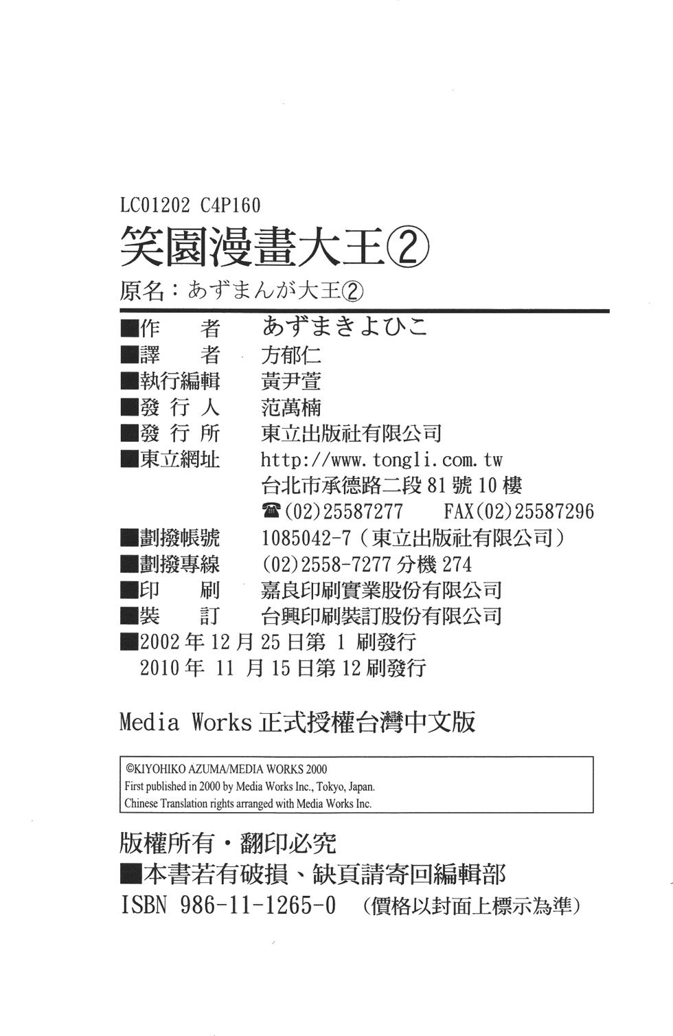 第160页