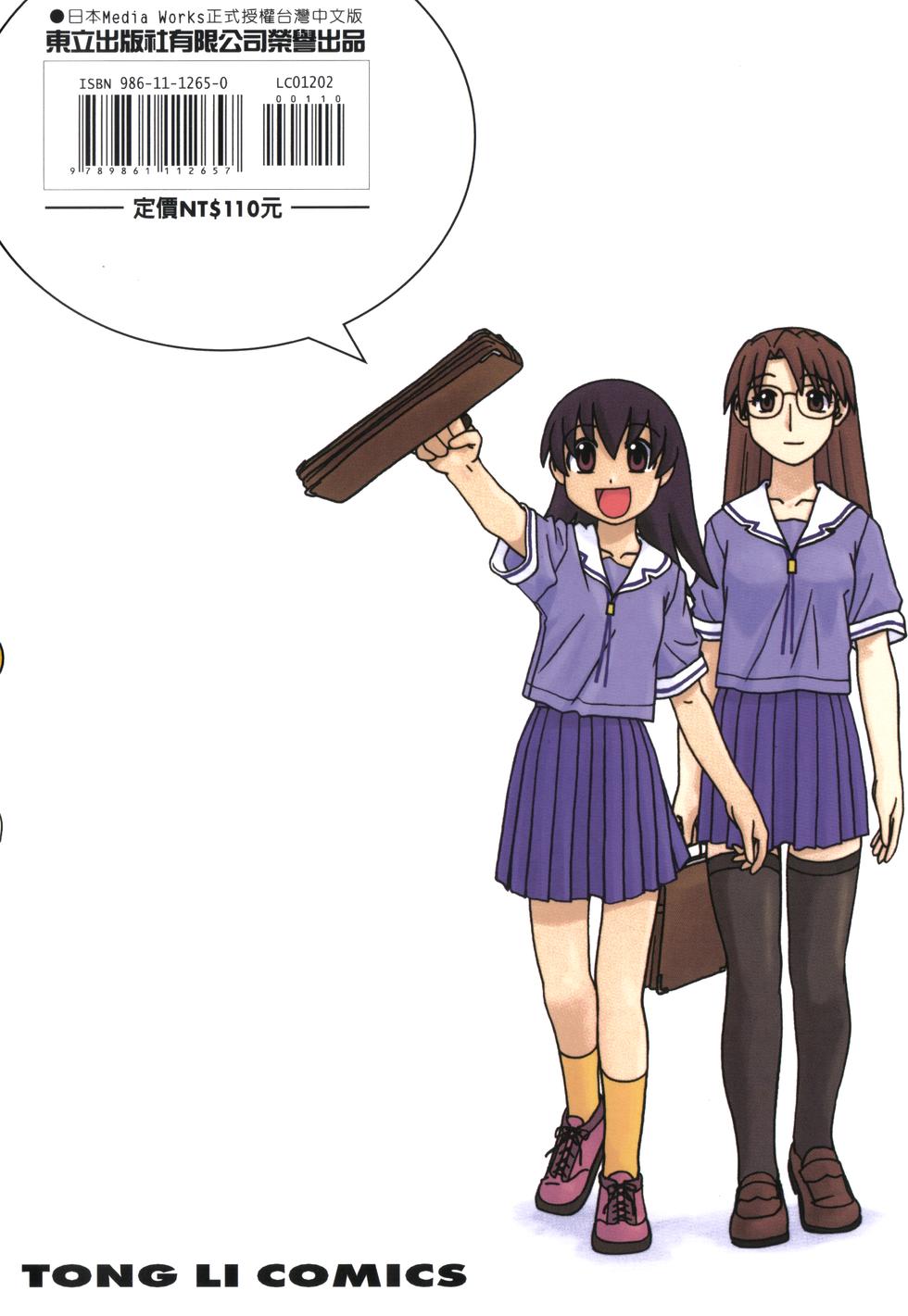 第161页