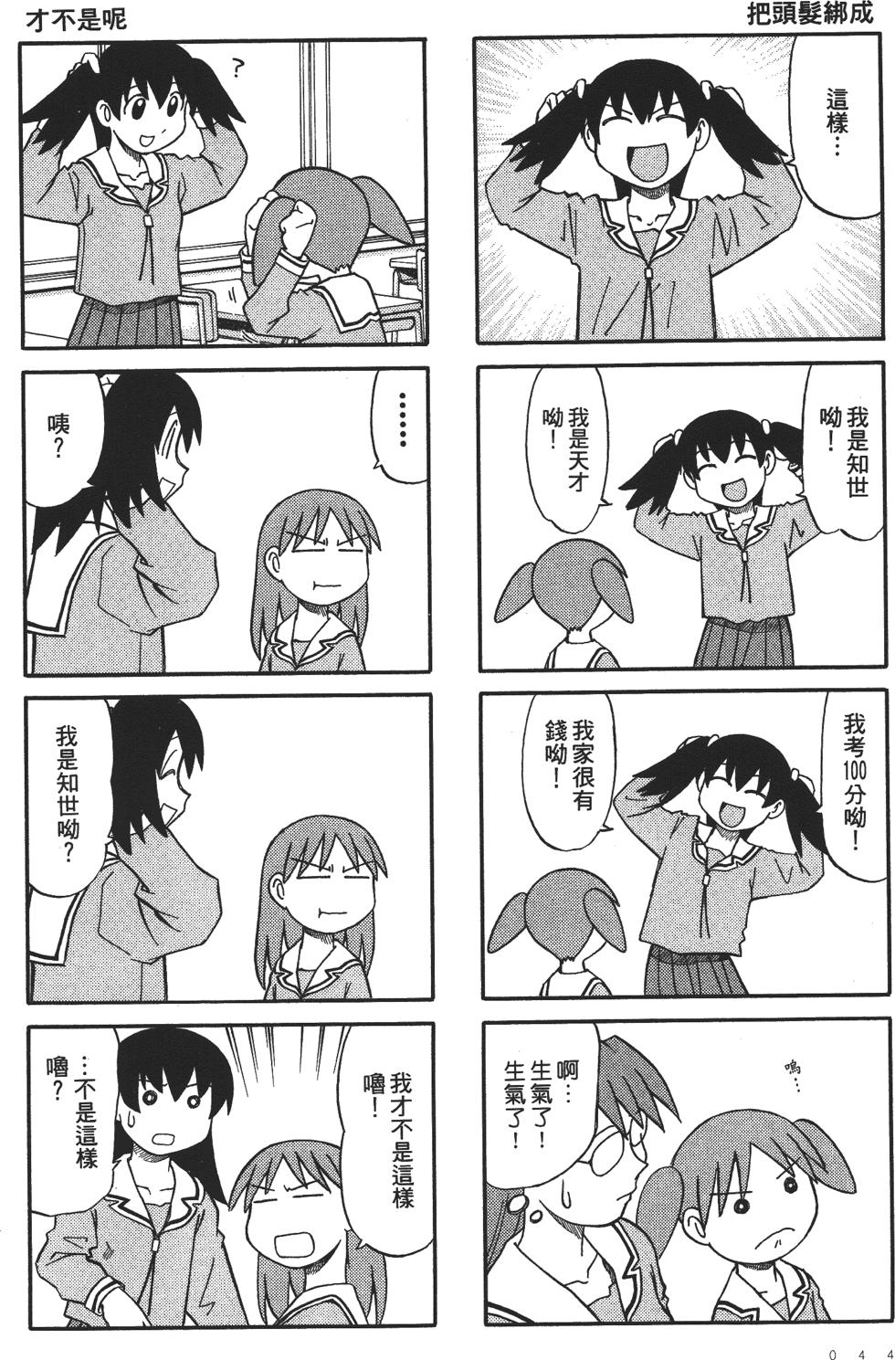 第41页