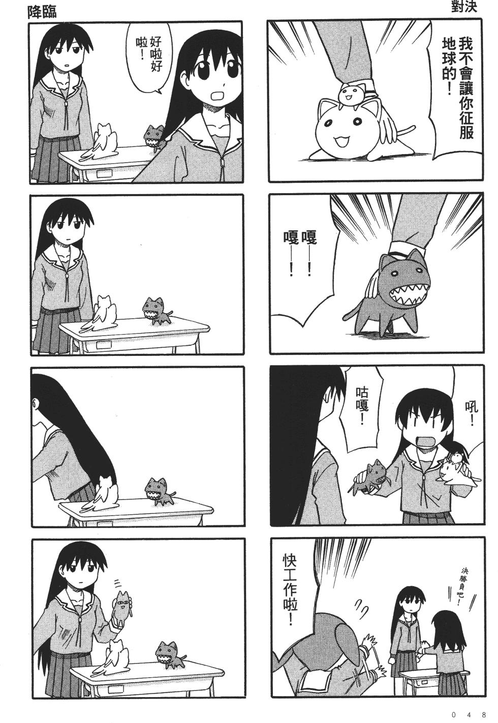 第45页