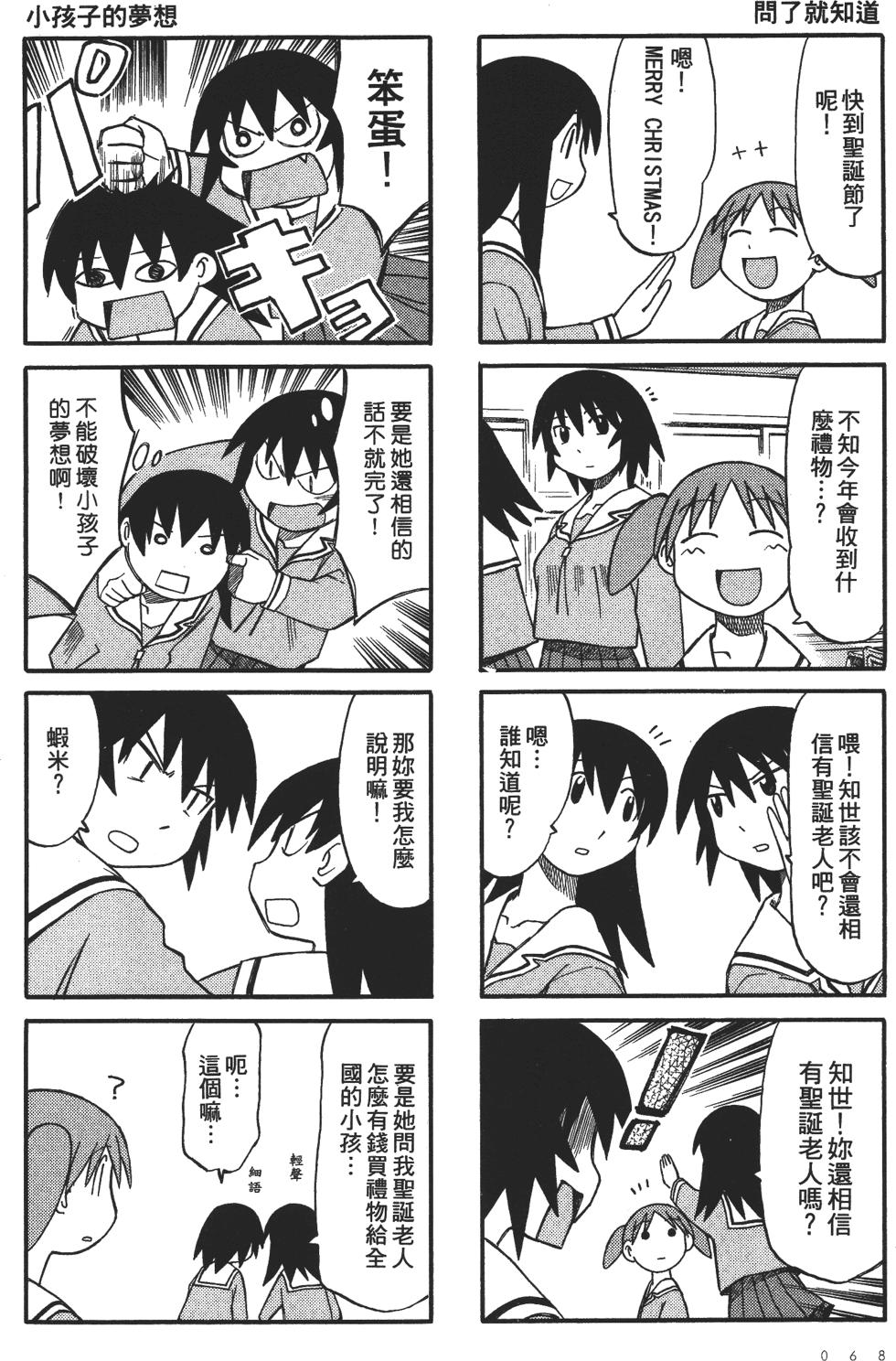 第64页