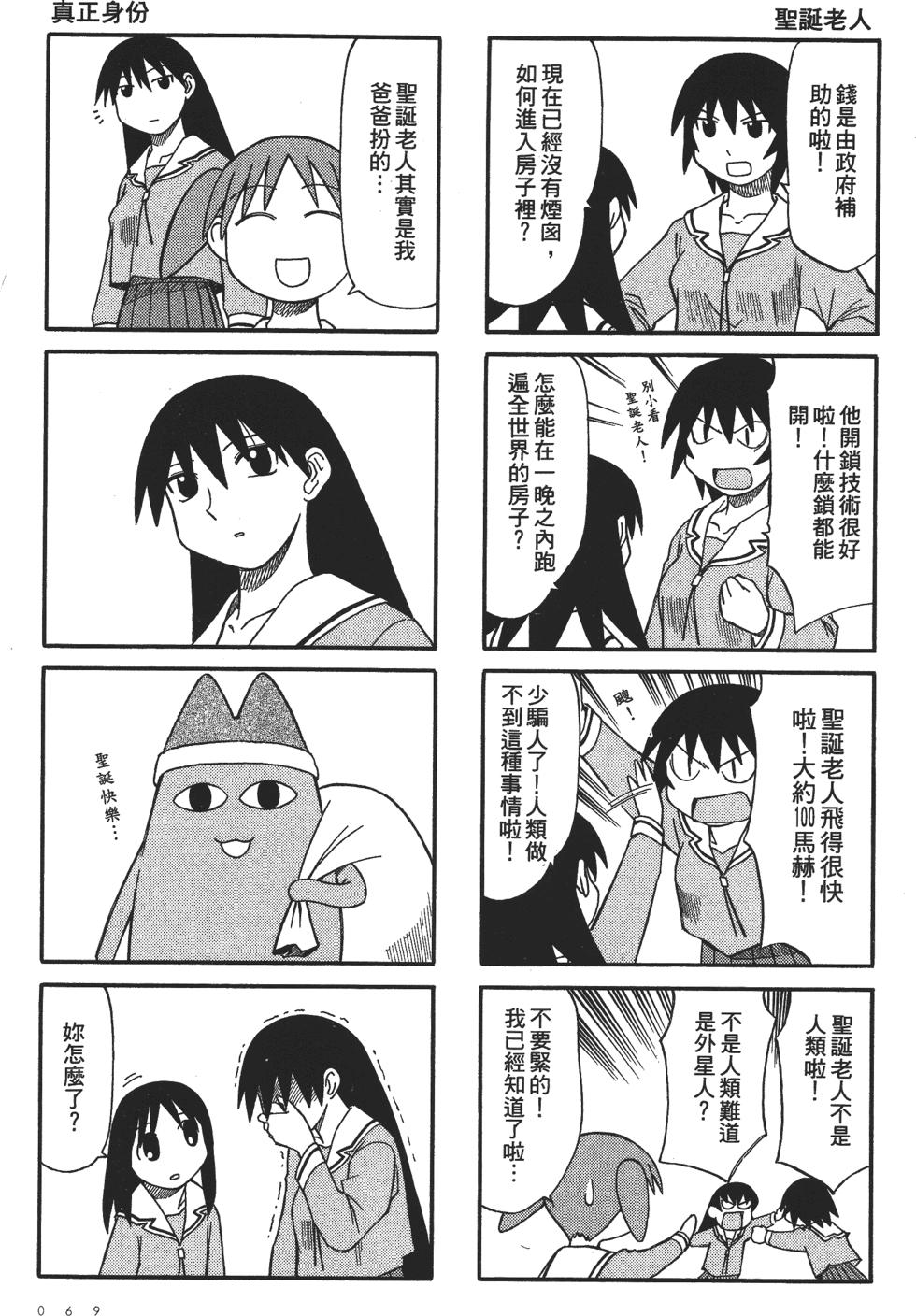 第65页