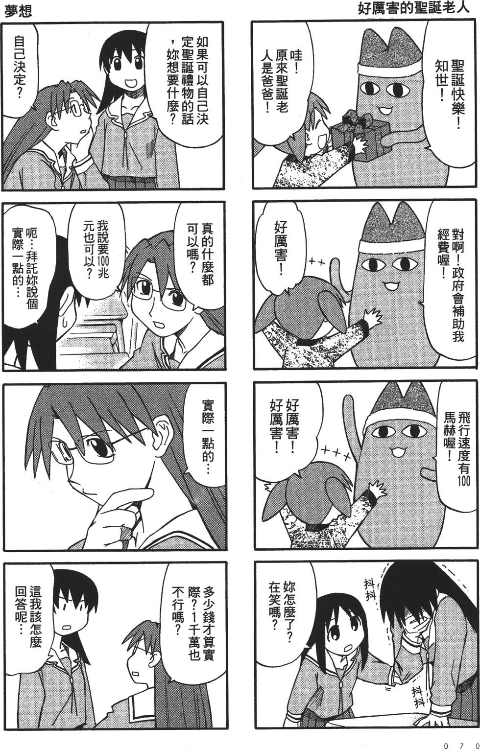 第66页