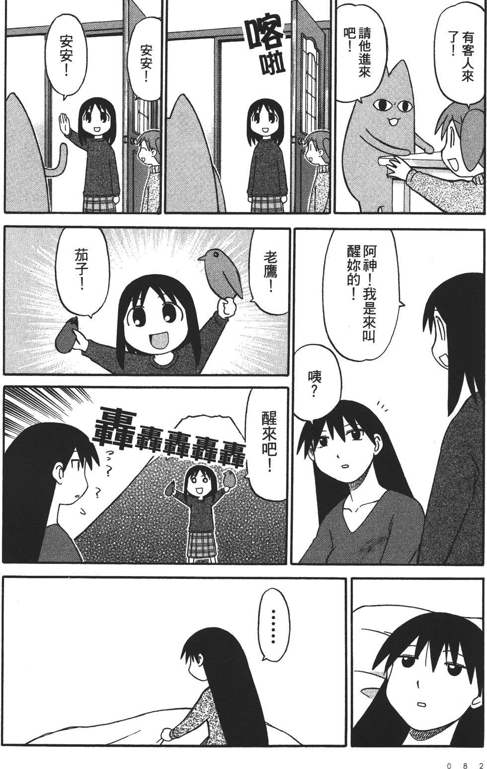 第77页