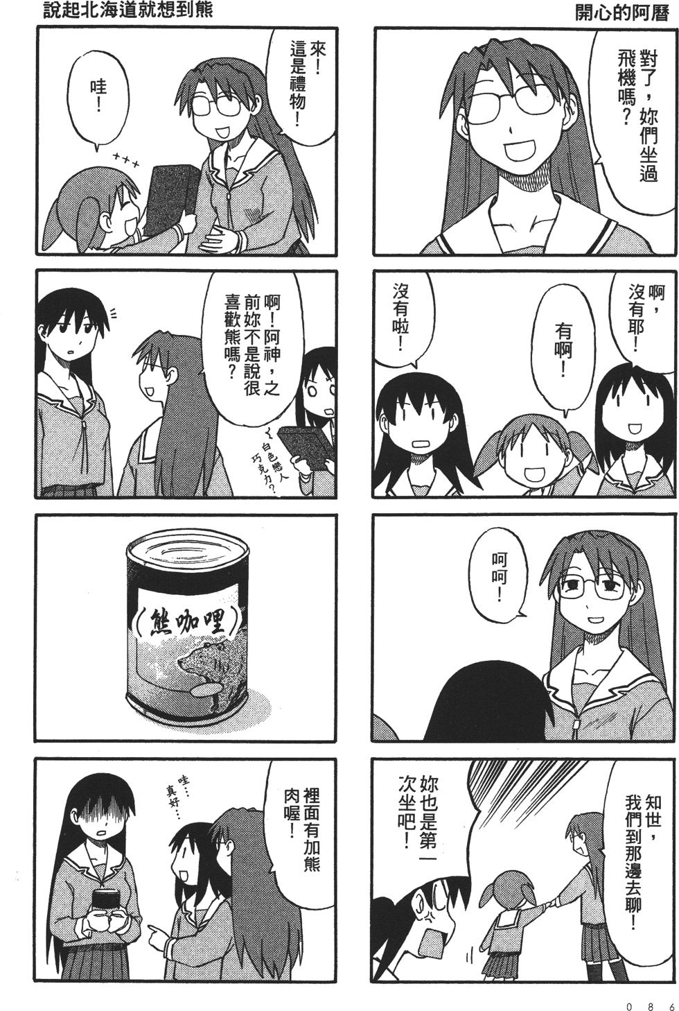 第80页