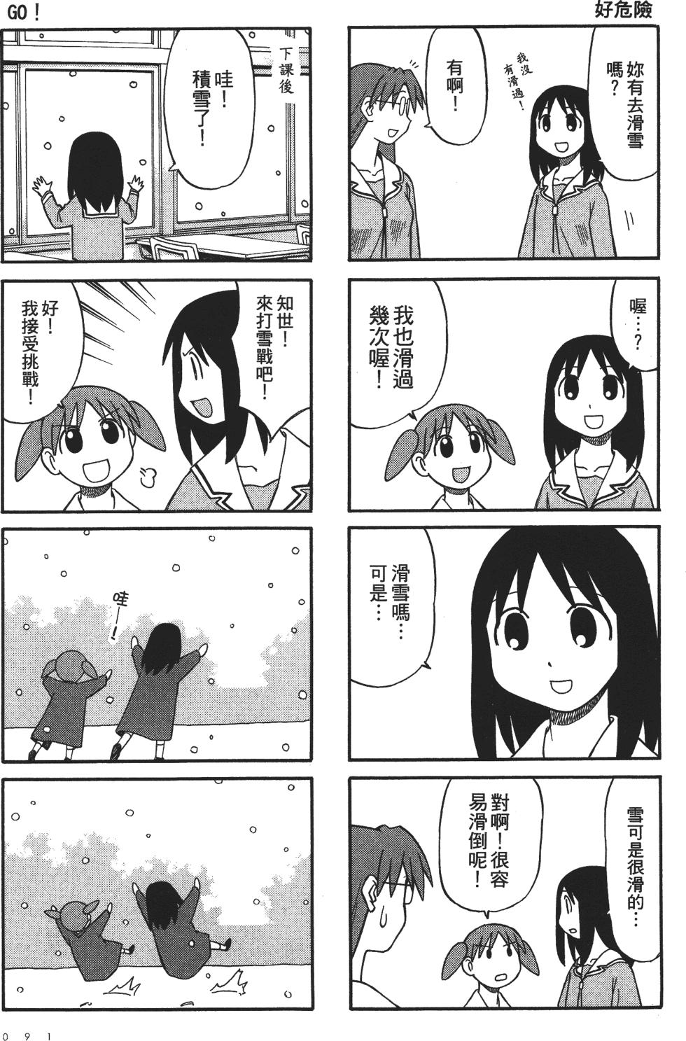 第85页