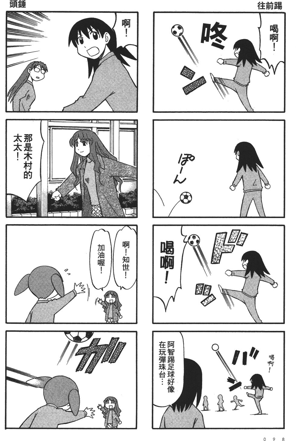 第92页