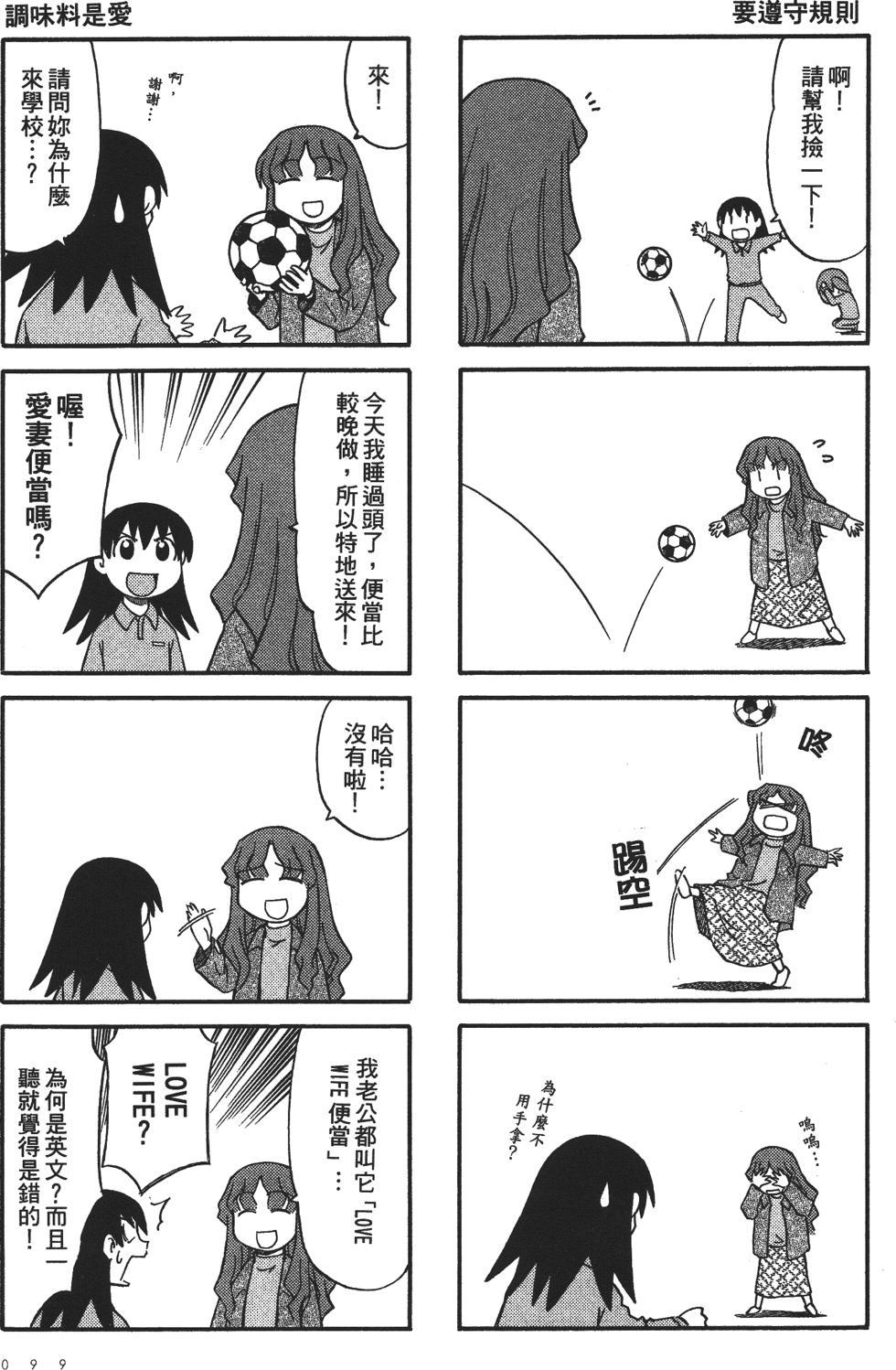 第93页