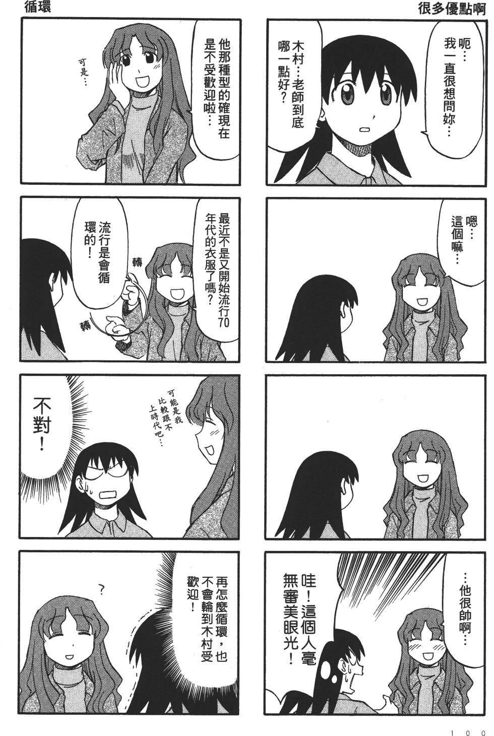第94页