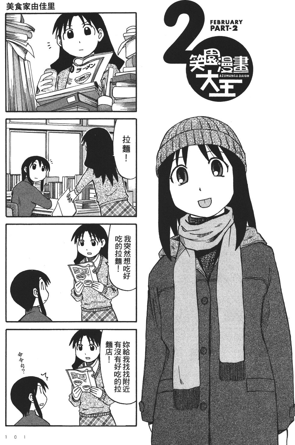 第95页