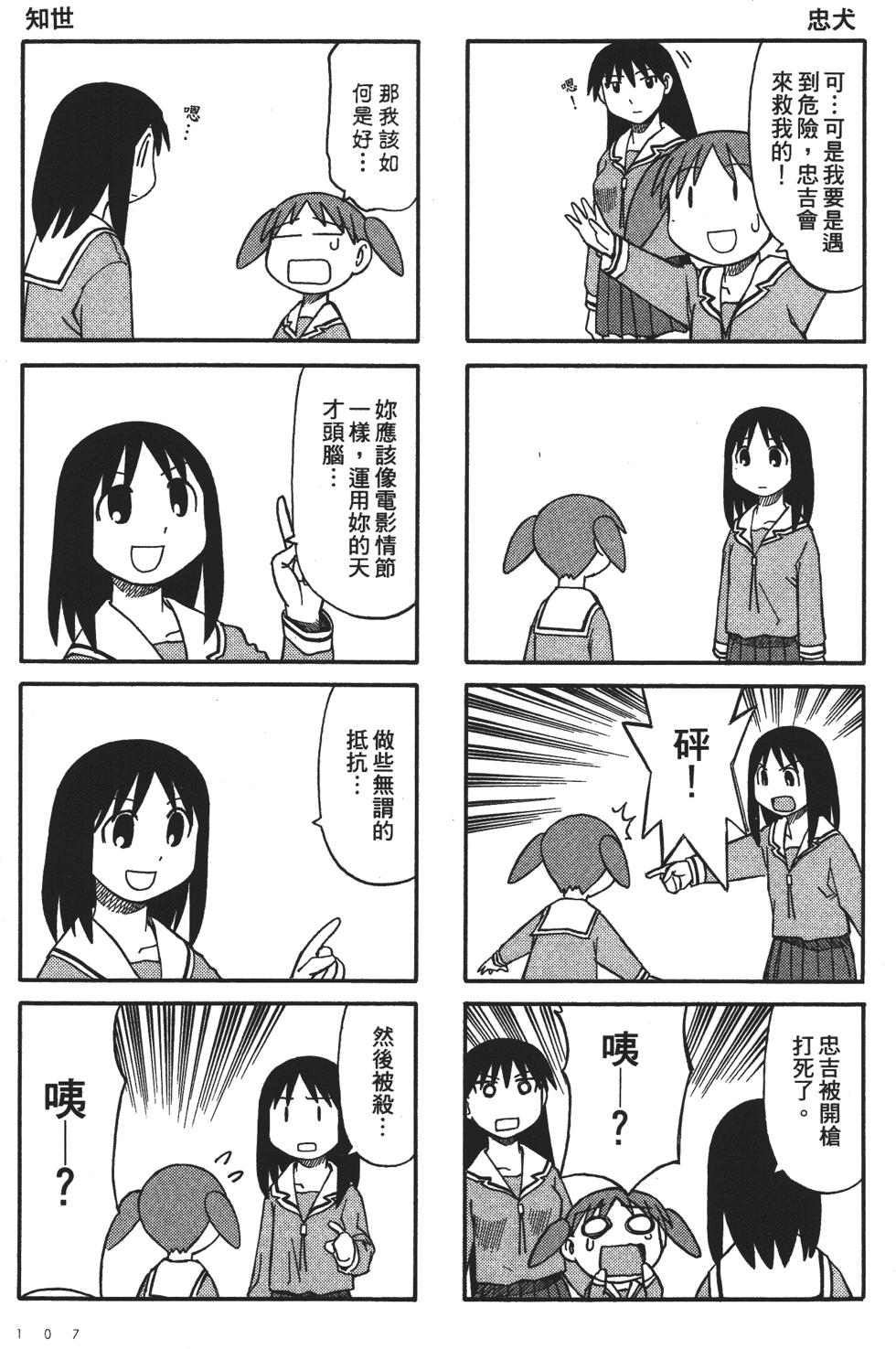第101页