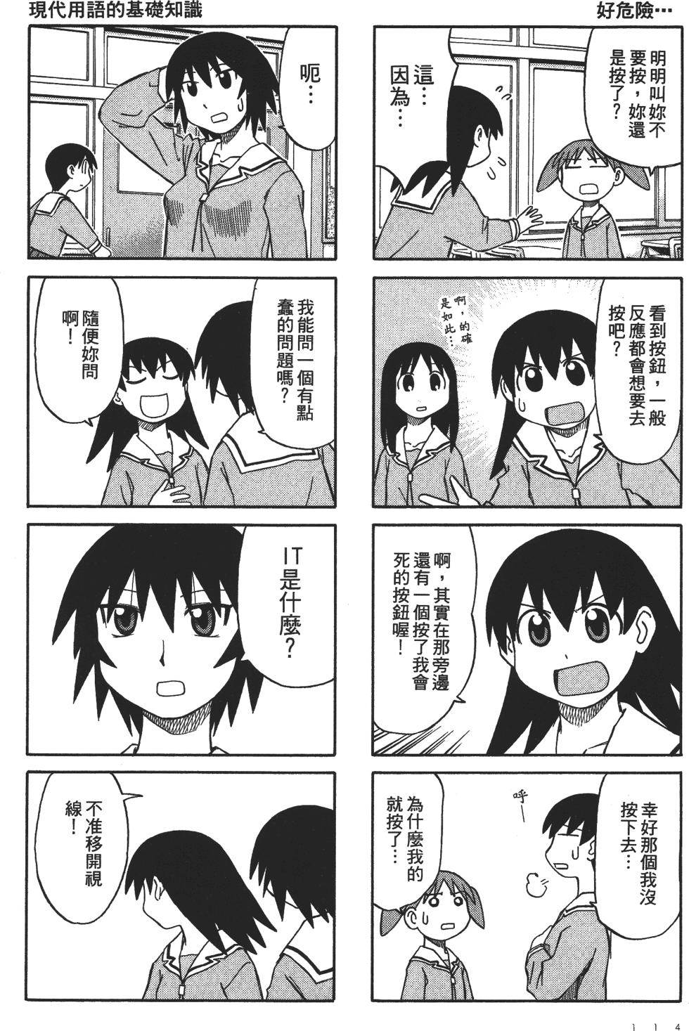 第107页