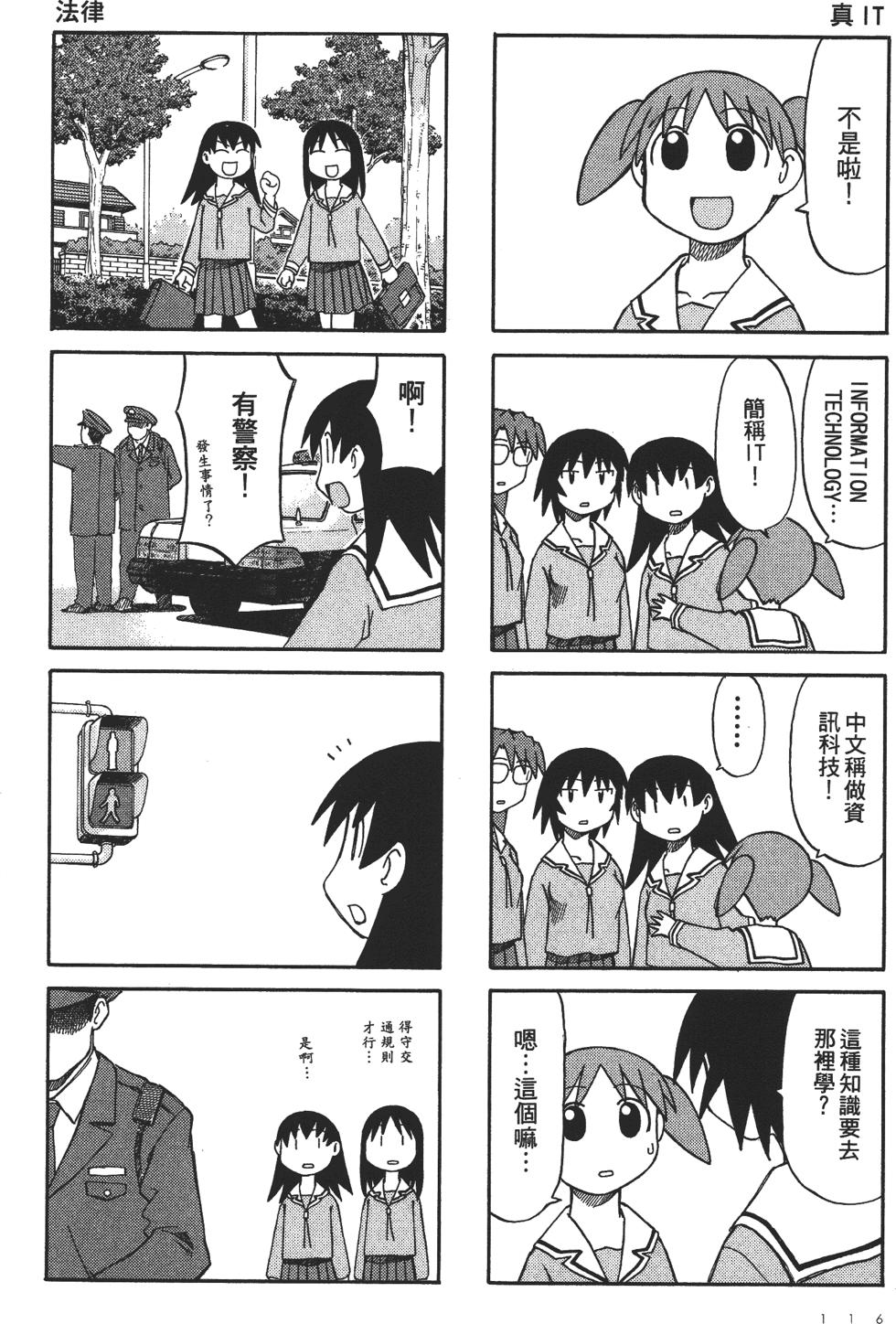 第109页