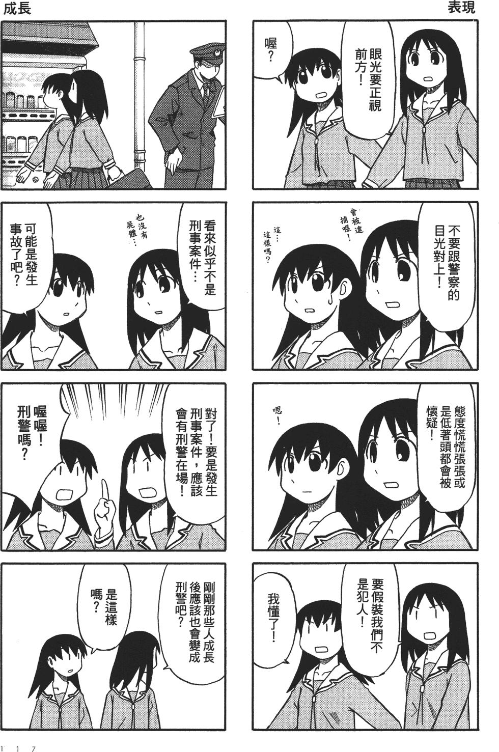 第110页