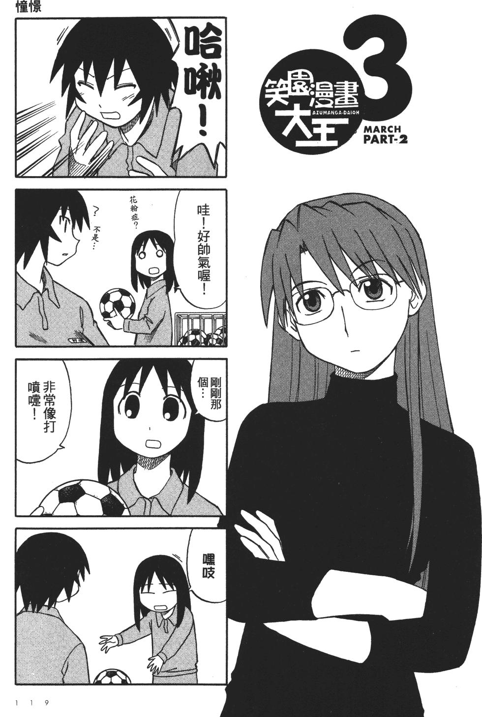 第112页