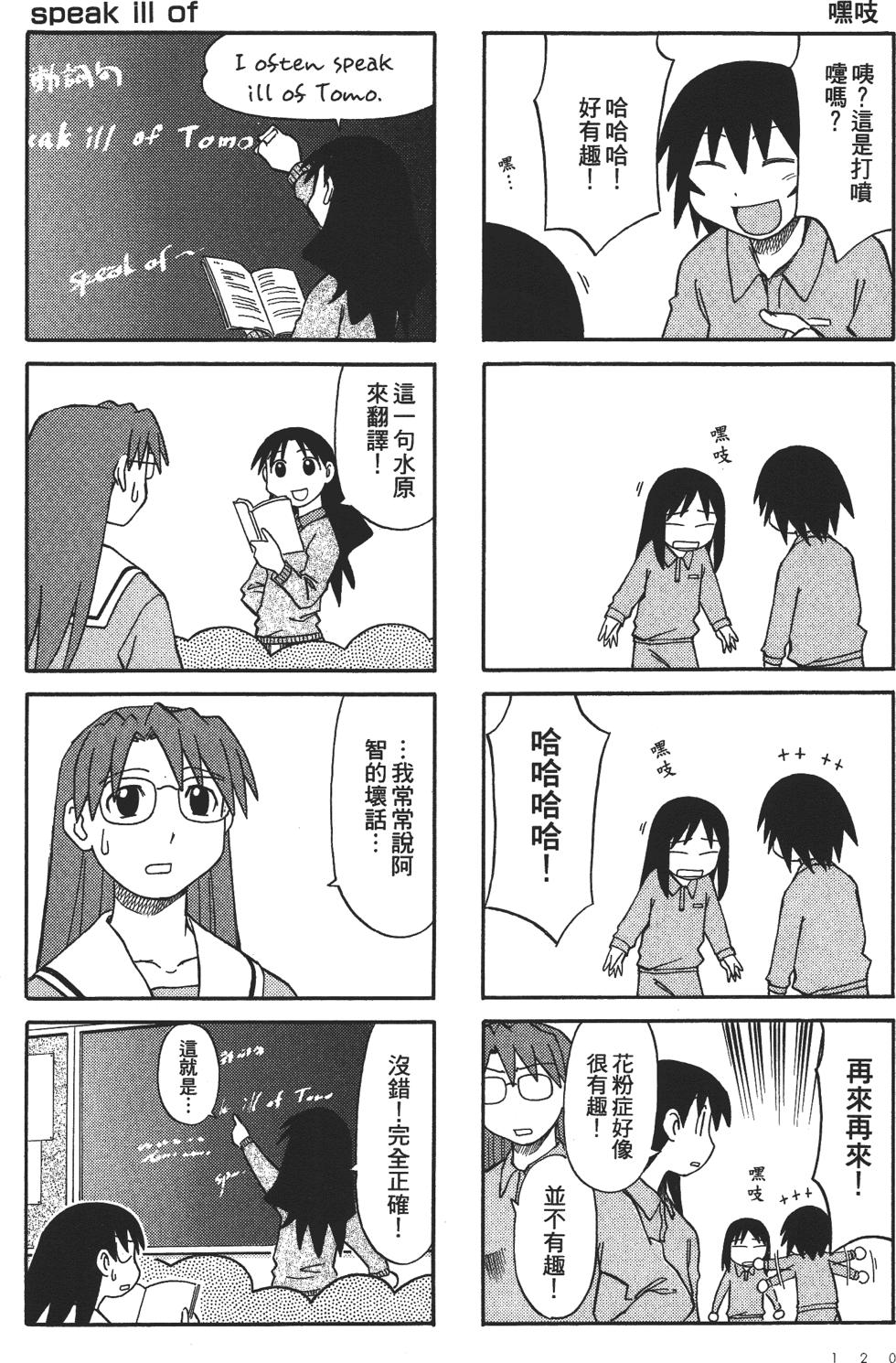 第113页