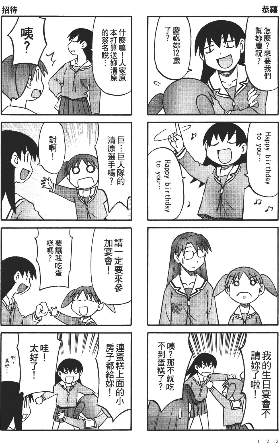 第115页