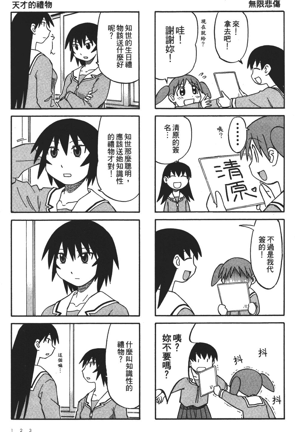 第116页