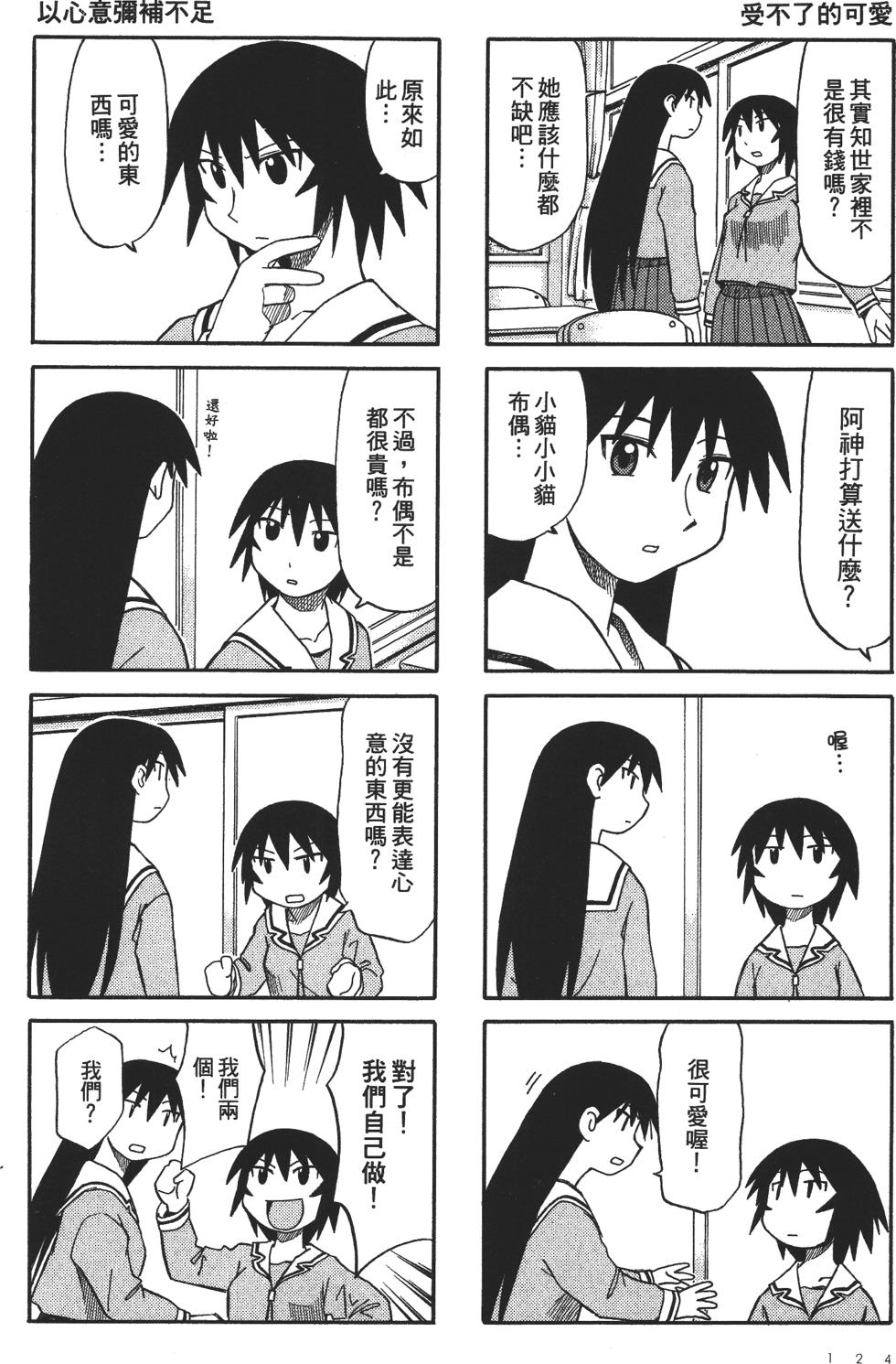 第117页